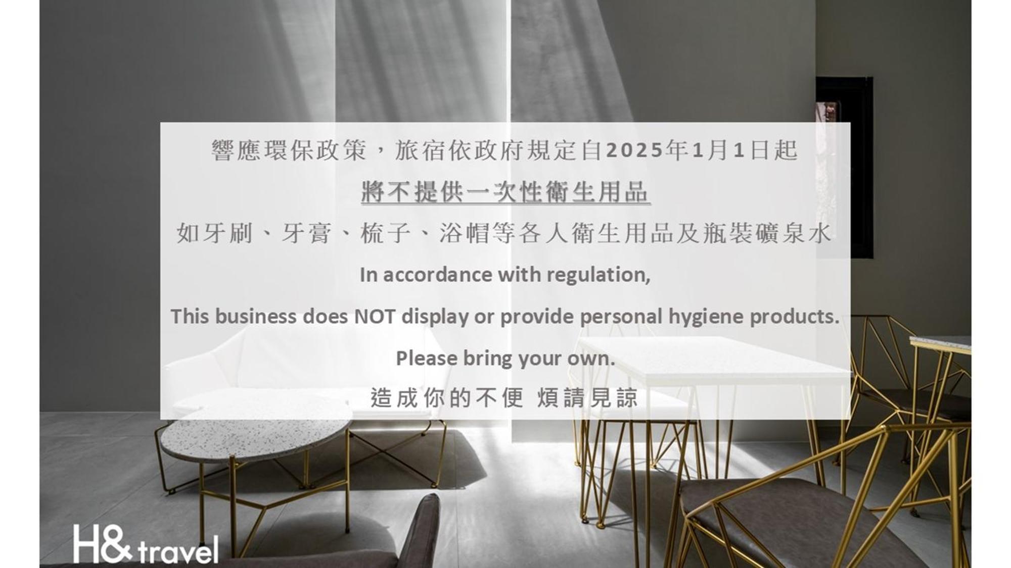 黑牛角旅店 Black Horn B&B Heng-ch'un 外观 照片